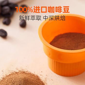 连咖啡 每日鲜萃意式速溶黑咖啡 混合风味2g*55颗 连咖啡 每日鲜萃意式速溶黑咖啡 混合风味2g*55颗