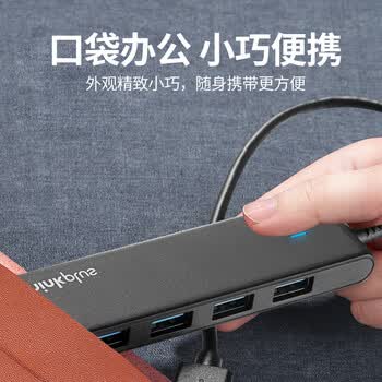 ThinkPad联想 USB分线器 3.0接口HUB转接头 笔记本扩展坞延长线 USB拓展坞 USB扩展转接器 LA04 1M