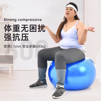 李宁（LI-NING）瑜伽球健身55cm成人训练弹力加厚专业防爆防滑抗压768蓝