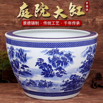 荷花缸金鱼价格报价行情- 京东