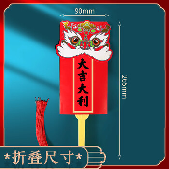 递乐2026国潮现金扇子红包折叠红包仪式感新年通用10卡位 S01扇子红包