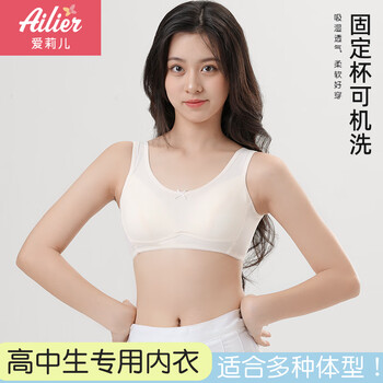萝莉裸青春期女孩的乳房发育 85A侧收少女文胸- 京东