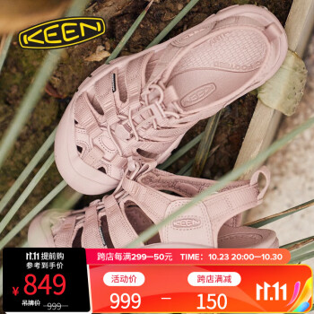 keen newport h2价格报价行情- 京东