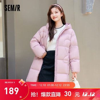 Semir【羽绒服福袋】森马羽绒服女中长款冬季宽松保暖外套工装风亮面 B款蝴蝶绗缝-粉紫7108 165/88A/L【图片 价格 品牌 报价】-京东