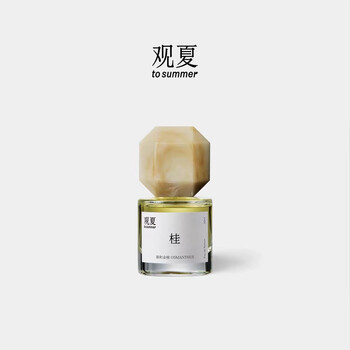 観夏　to summer 簡　watery 30ml 観夏 to summer 簡 watery 30ml Watery 至简之水 To Summer | 观
