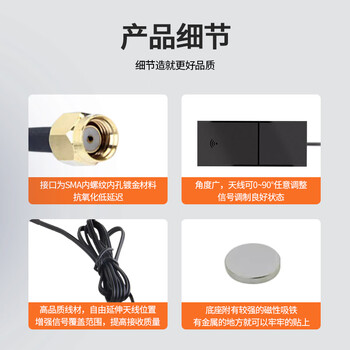 丰应子 双频收发折叠磁性高增益定向天线 磁吸天线+1代转接线 FYZ-ZDT02