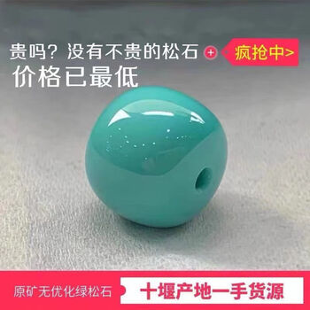 文玩配饰价格报价行情- 京东