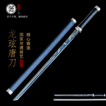 唐刀正品价格报价行情- 京东