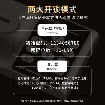 国保（Guub）保密柜订制M103电子密码锁五层无抽屉文件冷轧钢板1900*900*430mm