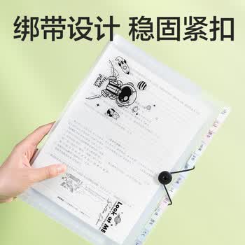 得力（deli）8格A4风琴包 多层文件夹试卷作业收纳袋资料册文件报告收纳册 大容量透明考卷分类小学初高中PM310
