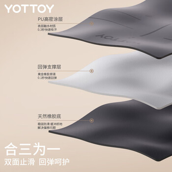 yottoy天然橡胶防滑瑜伽垫183*68cm初学者加厚加宽加长健身垫男女加厚