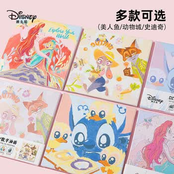 迪士尼（Disney）数字油画diy儿童手工动漫装饰画客厅填充手绘画画填色手工油彩画文具礼盒 人鱼公主A60068-W2S