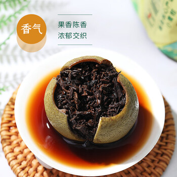 中茶普洱茶小青柑心柑情愿小青柑新会青柑熟普125g罐装礼袋送礼 中茶普洱茶小青柑心柑情愿小青柑新会青柑熟普125g罐装礼袋送礼