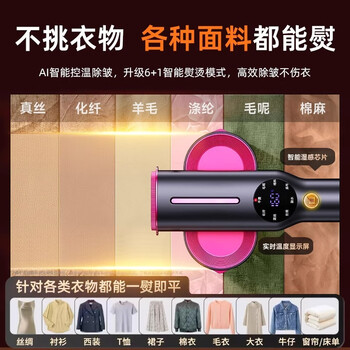 奥克斯（AUX）手持挂烫机25g/min大蒸汽80ml水箱家用熨烫机小型电熨斗差旅便携熨衣团购22A889A