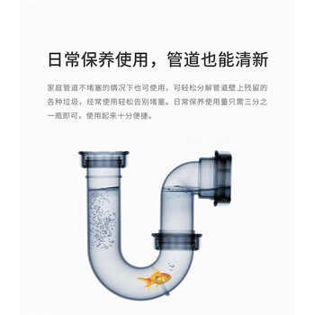 GOOD POINT管道疏通剂2.5L 厨房厕所马桶浴室下水管道疏通剂地漏强力溶解剂