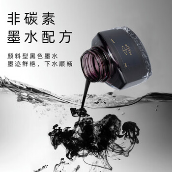 派克签字笔宝珠配件系列黑色0.5mm 迷你装墨水瓶装黑色30ml