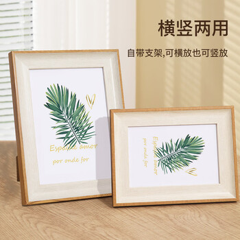 得印8寸极简木白色相框摆台挂墙创意相片画框装裱结婚宝宝照片墙框架0238
