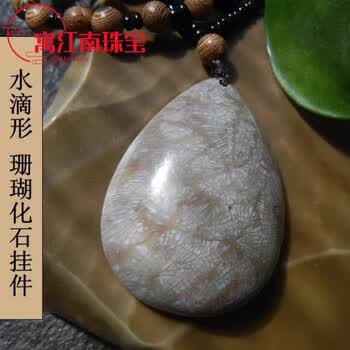 玉化珊瑚型号规格- 京东
