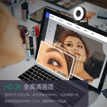 阿斯盾PA552美颜直播电脑摄像头台式机笔记本USB外置视频远程会议带麦克风高清三档补光灯