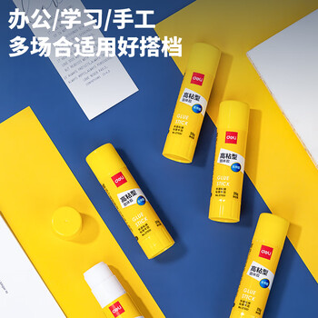 得力（deli）25g高粘度PVP固体胶水 强力粘接 无甲醛快干耐用胶棒 学生开学文具 12支装 办公用品 27051