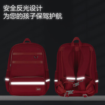 得力（deli）学生书包 大容量防泼水双肩 男女孩小学生儿童背包 简约学院风 BB157红色