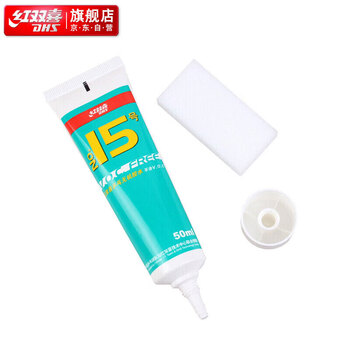 红双喜(DHS)乒乓球拍胶皮专用无机胶水50ML 胶皮打底用水溶性粘合剂 15号无机胶水