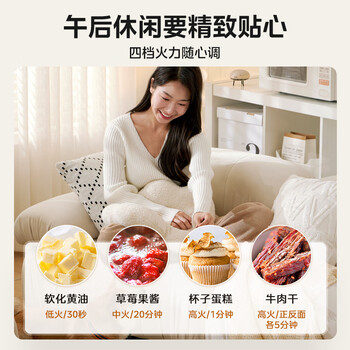 美的（Midea）小滋味系列微波炉变频家用奶油风百搭复古转盘式一级能效微波炉20L（M2H2）