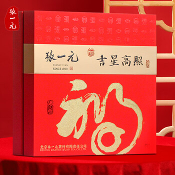 张一元茶叶礼盒二级茉莉花茶春云360g 国潮风礼盒送礼佳选