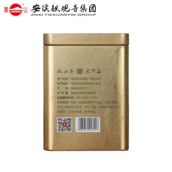 凤山乌龙茶安溪铁观音幽兰清清香型特级茶叶126g罐装自饮口粮茶