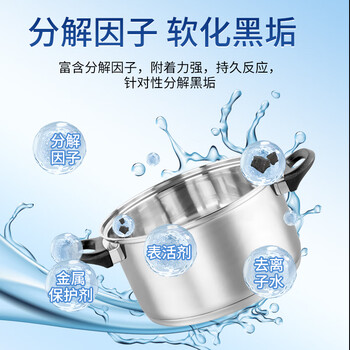 心居客 锅底黑垢强力去污神器厨房啫喱锅底烧焦油除黑剂250克*3瓶装