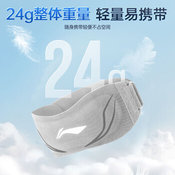 李宁髌骨带护膝运动登山男女士跑步跳绳羽毛球篮球半月板损伤膝盖护具