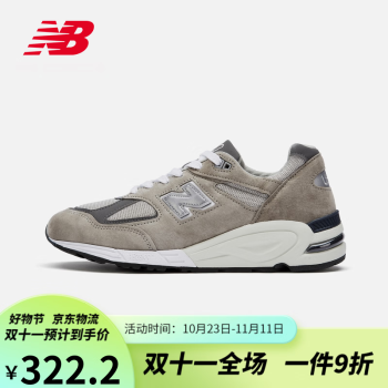 new balance m990价格报价行情- 京东