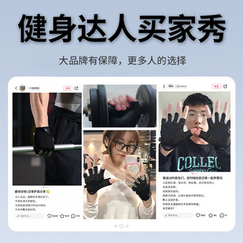 李宁(LI-NING)健身手套男女运动骑行半指单杠引体向上撸铁防滑防茧哑铃器械训练 李宁(LI-NING)健身手套男女运动骑行半指单杠引体向上撸铁防滑防茧哑铃器械训练