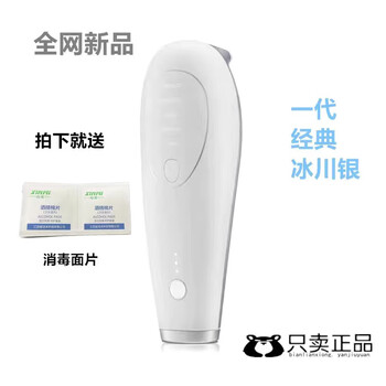易科美YDUNVIE 冰晶点阵嫩肤美容仪 易科美美容仪- 京东