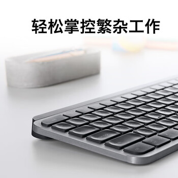 罗技（G）MX Keys 无线蓝牙键盘 高端办公键盘 超薄 全尺寸 智能背光键盘 MX Keys超薄键盘黑色*1个