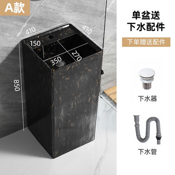 南桑维奇立柱式洗手盆柱盆北欧陶瓷立柱盆阳台洗手台家用一体立柱式石纹洗 A款单盆【图片 价格 品牌 报价】-京东