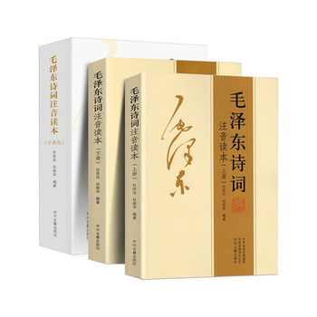 ‼️希少本‼️高級本‼️　　毛澤東選集 4 上下セット　1962年 913FyABPHfL._UF350,350_QL50_.jpg