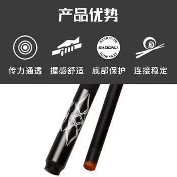 新动力碳素大头杆中式黑8黑科技碳素1/2台球杆分体式桌球杆XD-0961