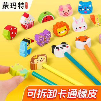 蒙玛特卡通铅笔彩铅儿童可爱铅笔带大头橡皮的铅笔幼儿园小奖品元旦MMKC0196速写马克笔绘画元旦文具礼盒