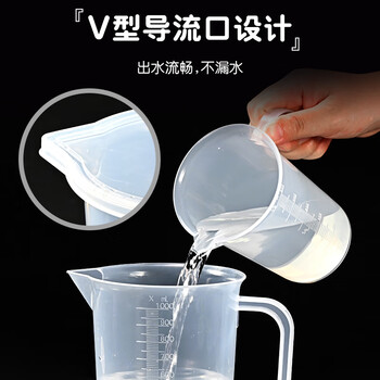 弋科仪(YIKEYI)带盖量杯1000毫升*1塑料PP水杯耐高温可微波加热计量刻度杯