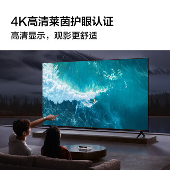 Vidda 海信电视50英寸 R50 远场语音 2+32G 4K智能超薄游戏液晶电视巨幕大屏50V1K-R