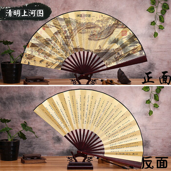 清明上河扇子价格报价行情- 京东