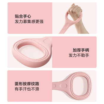 京东京造 8字拉力器弹力带拉力绳背部训练阻力带开肩颈拉伸带硅胶15LB