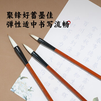 英雄（HERO）【全网低价】毛笔学生兼毫毛笔大楷 书法专用初学入门行书字专业兼毫毛笔 大号单支 JD