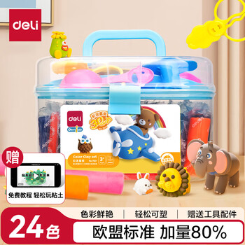 得力(deli)24色橡皮泥DIY手工美术彩泥材料非轻型粘土玩具黏土手提盒易收纳蓝色儿童开学文具生日礼物 得力(deli)24色橡皮泥DIY手工美术彩泥材料非轻型粘土玩具黏土手提盒易收纳蓝色儿童开学文具生日礼物