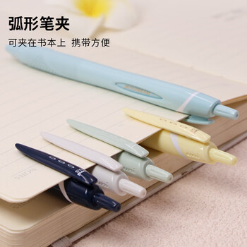 uni三菱JETSTREAM系列按动原子笔SXN-150 顺滑学生办公圆珠笔0.38mm 柔绿 10支