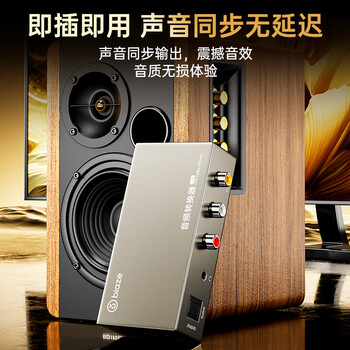 毕亚兹 电视HDMI ARC接音响 数字同轴光纤转模拟R/L双莲花3.5mm耳机口音频转换器 HDMI ARC音频转换器 z8