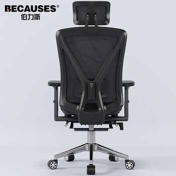 伯力斯 电脑椅家用办公椅职员椅可躺人体工学椅可躺椅黑色MD-0815T 伯力斯 电脑椅家用办公椅职员椅可躺人体工学椅可躺椅黑色MD-0815T