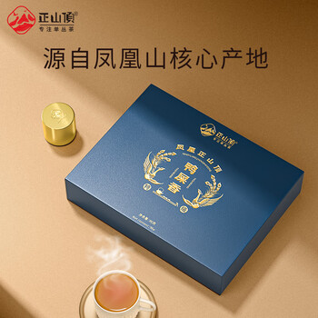 正山顶乌龙茶顶峰单枞鸭屎香特级96g中火礼盒装凤凰大庵茶叶父亲节礼物