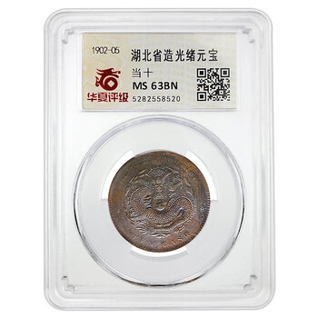 湖北当十价格报价行情- 京东